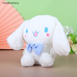 Fty ตุ๊กตานุ่ม รูปการ์ตูนอนิเมะ Cinnamoroll น่ารัก ของขวัญ สําหรับเด็กผู้หญิง