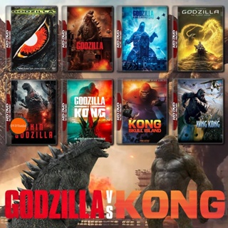 หนังแผ่น Bluray Godzilla and King Kong ครบทุกภาค Bluray Master เสียงไทย (เสียง ไทย/อังกฤษ | ซับ ไทย/อังกฤษ (ภาค 1 ไม่ซับ