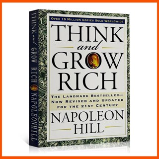 Think and Grow Rich โดย Napoleon Hill (ปกหลังกระดาษ)