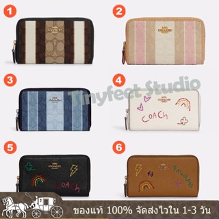 Medium ID Zip Wallet C8419 C8309 C9104 C9105 ผู้หญิง กระเป๋าสตางค์ COAC H กระเป๋าสตางค์ใบกลาง