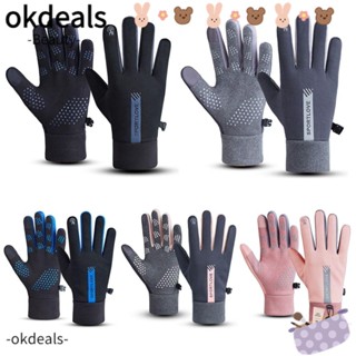 Okdeals ถุงมือฤดูหนาว ผู้หญิง ผู้ชาย ขี่จักรยาน กันลื่น กันลม