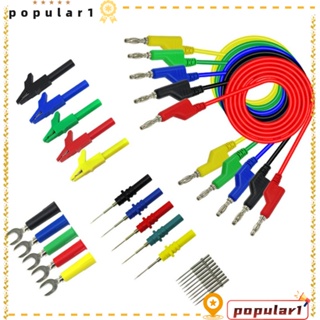 POPULAR คลิปปากจระเข้ไฟฟ้า ทดสอบสายเคเบิล ตัว U PVC ทองแดง 4 มม. 100 ซม. ทนทาน สําหรับอุปกรณ์อิเล็กทรอนิกส์ 31 ชิ้น