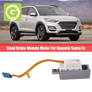 โมดูลเซนเซอร์เบรกมือรถยนต์ สําหรับ Hyundai Santa Fe 597122W000 59712-2W000