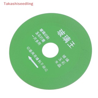 (Takashiseedling) ใบเลื่อยตัดกระจก แบบบางพิเศษ