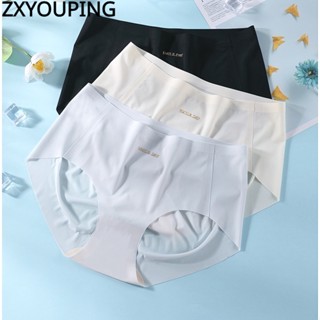 Zxyouping กางเกงชั้นใน ผ้าเรยอน แบบแห้งเร็ว ขนาดใหญ่ สีนู้ด