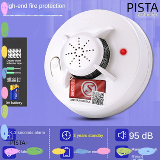 Pista เครื่องตรวจจับควัน เซนเซอร์เตือนภัย แบบพกพา สําหรับห้องครัว สํานักงาน