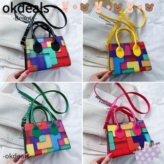 Okdeals กระเป๋าสะพายไหล่ กระเป๋าสะพายข้าง อินเทรนด์ สีตัดกัน สีสันสดใส