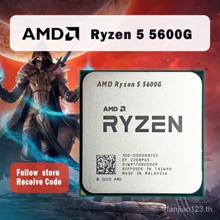 หน่วยประมวลผล CPU AMD Ryzen 5 5600G R5 5600G 3.9GHz หกแกนสิบสองเกลียว 65W L3=16M 100-000000252 ซ็อกเก็ต AM4