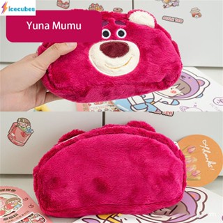 สองด้านLotso Alienตุ๊กตาดินสอกรณีกระเป๋าเครื่องเขียนน่ารักการ์ตูนสตรอเบอร์รี่หมีสามตาตลกกระเป๋าเก็บกระเป๋าเครื่องสำอางนักเรียนของขวัญICECUBES