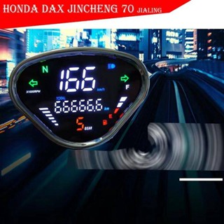 เครื่องวัดระยะทางดิจิทัล LED ปรับได้ สําหรับรถจักรยานยนต์ Honda DAX 70 CT50 CT70 Jialing70