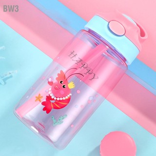 BW3 ขวดน้ำเด็ก Kids Cartoon Eco Friendly หัวดูดซิลิโคน Sippy Water Cup