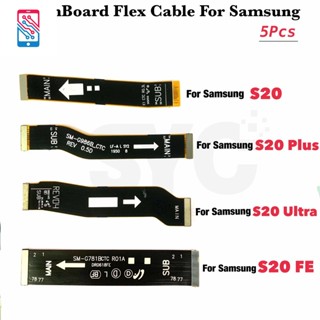 เมนบอร์ดหน้าจอ LCD สายเคเบิ้ลอ่อน สําหรับ Samsung S20 FE S20 Plus S20 Ultra