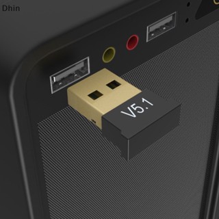 [Dhin] อะแดปเตอร์รับส่งสัญญาณบลูทูธไร้สาย USB 5.1 คุณภาพสูง สําหรับแล็ปท็อป PC COD