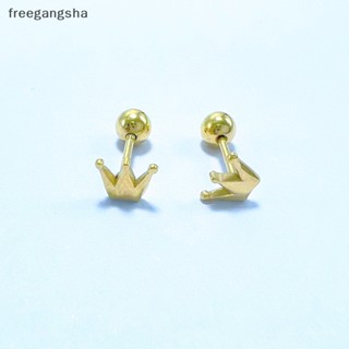 [FREG] ใหม่ ต่างหูสตั๊ดเกลียว เหล็กไทเทเนียม รูปมงกุฎ เครื่องประดับ สําหรับผู้หญิง 1 คู่ FDH