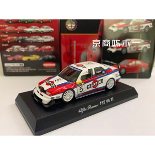 Kyosho 1:64 Alfa Romeo 155 V6 Ti Martini DTM No. โมเดลรถยนต์ มาร์ตินี่ อัลลอย 5 ชิ้น