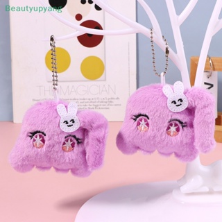 [Beautyupyang] Soft Stuffed Doll Keychain Backpack Car Bag Decor Kid Gift