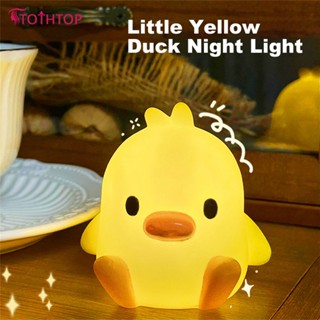 การ์ตูนเป็ดไฟกลางคืนน่ารัก Nerdy Animal Night Light ห้องนอนโคมไฟข้างเตียงพร้อมไฟนอน [TOP]