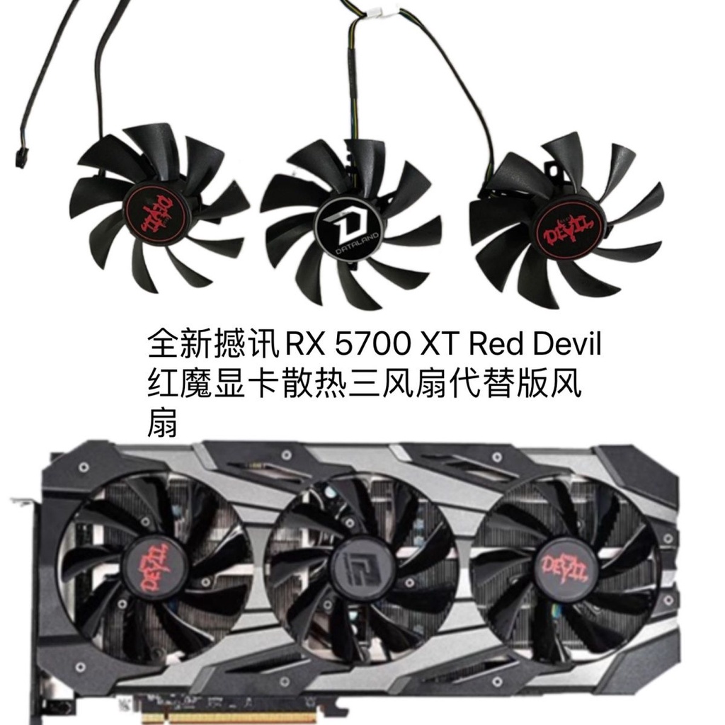 ใหม่ พัดลมระบายความร้อน Shaoxun RX 5700 XT Red Devil Red Devil Graphics Card