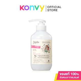 Jmella In France Disney Body Lotion 500ml โลชั่นบำรุงผิวกาย เจเมล่า อิน ฟรานซ์ ดิสนี่ย์.