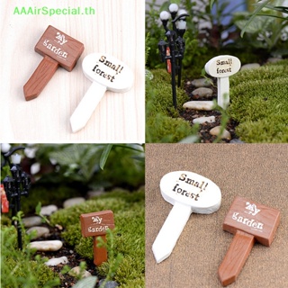 Aaairspecial ฟิกเกอร์เรซิ่น รูปภูมิทัศน์ ขนาดเล็ก สําหรับตกแต่งสวน DIY 3 ชิ้น