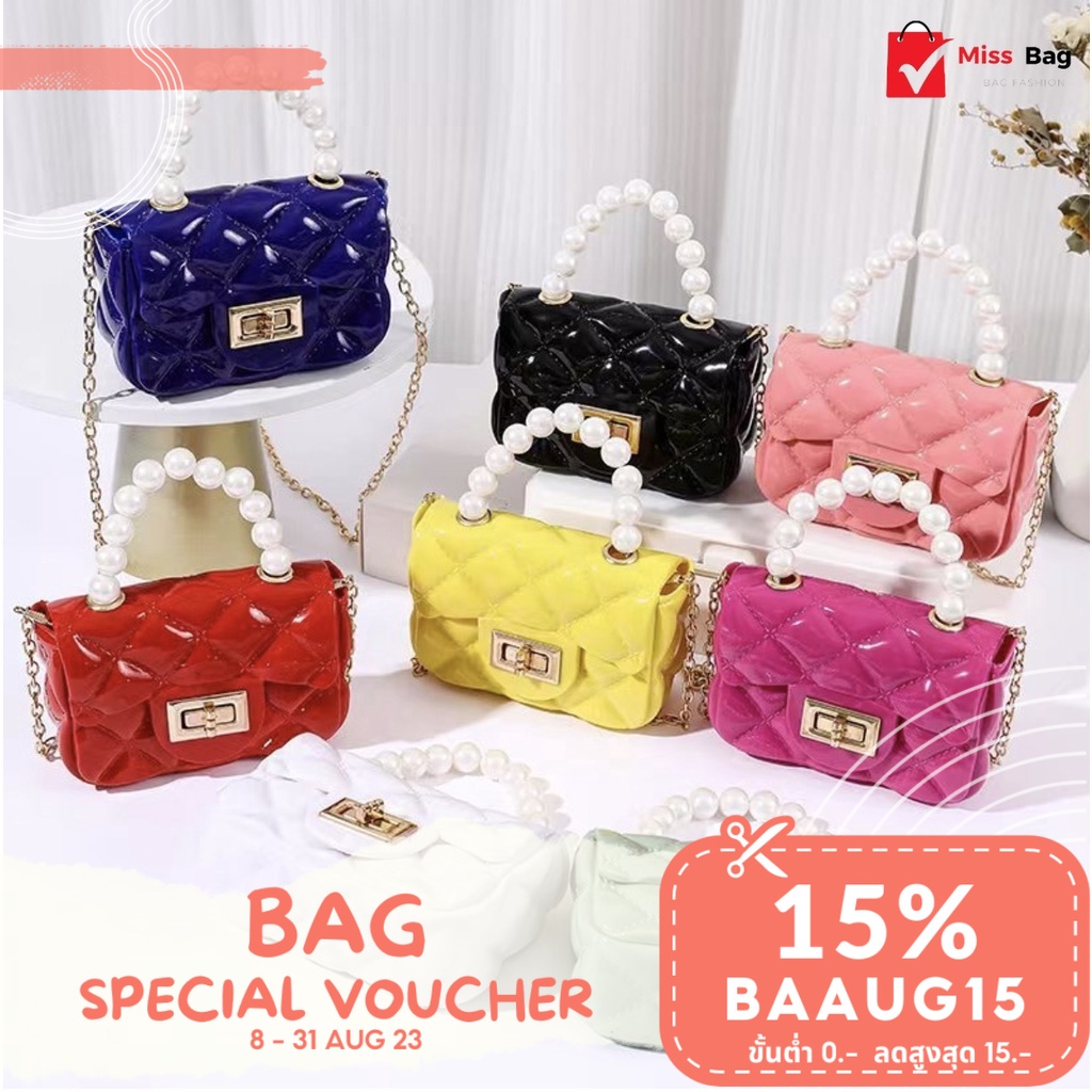 【พร้อมส่ง】miss bag fashion กระเป๋าจิ๋วไข่มุก กระเป๋าสะพายข้าง