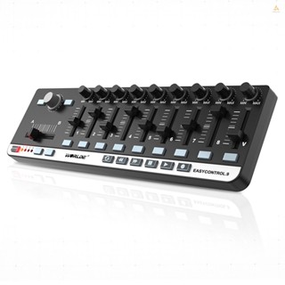 Meily_fun WORLDE EasyControl.9 ตัวควบคุม MIDI แบบพกพา Mini USB 9 Slim-Line