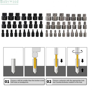 【Big Discounts】25Pcs Screw Extractor Set Damaged Broken Bolt Screw Extractor Hex Head Extractor#BBHOOD