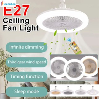30w 360 ° E27 ไฟพัดลมเพดาน Led พร้อมรีโมทควบคุมพัดลม Led สำหรับบ้านห้องน้ำ / ห้องครัว ICECUBE