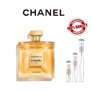 ขายน้ำหอมแบรนด์แท้ 100% Chanel Gabrielle EDP 5ml/10ml