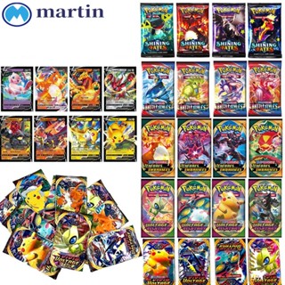 Martin การ์ดเกม Pikachu Shining VMAX TAG TEAM TAKARA GX EX เวอร์ชั่นภาษาอังกฤษ ไม่ซ้ําซาก