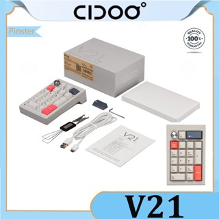 Cidoo V21 แผ่นคีย์บอร์ดอะลูมิเนียม รองรับ Via บลูทูธ 2.4G มีสาย เมาท์ปะเก็น RGB ไฟ LED CNC