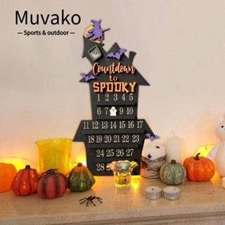 Muvako ปฏิทินไม้ รูปค้างคาว แม่มด ถอดออกได้ DIY สําหรับแขวนตกแต่งปาร์ตี้ฮาโลวีน