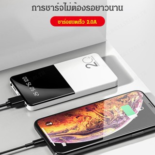 พาวเวอร์แบงก์กระจก ความจุสูง 20000mAh พร้อมโลโก้ และที่ชาร์จเร็ว สําหรับคอมพิวเตอร์ และโทรศัพท์มือถือ