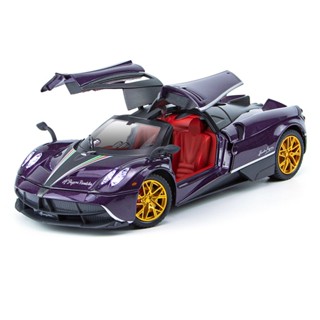 [พร้อมส่ง] โมเดลมังกรจีน อัลลอย 1: 24 Pagani พวงมาลัยดึงถอยหลัง พร้อมไฟเสียง เครื่องประดับ แนะนําสด JYRL