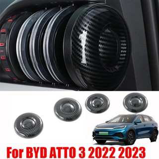 สติกเกอร์ตกแต่งช่องแอร์รถยนต์ ด้านหน้า ฝั่งซ้าย และขวา สําหรับ BYD YUAN PLUS ATTO 3 2022 2023 byd atto 3 accessories byd atto 3 ชุดแต่ง