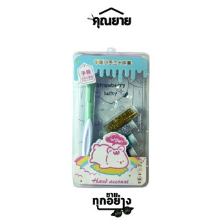 ดีจี อาร์ต ชุดตกแต่งDiy BearPink MD Z-10224