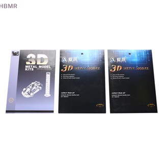 [HBMR] ของเล่นจิ๊กซอว์โลหะ รูปแมลง 3D แฮนด์เมด DIY