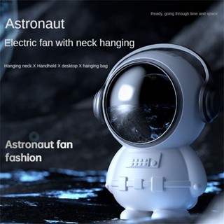 Space Fan พัดลมพกพา พัดลม Usb พัดลมคอ พัดลมคอ พัดลมชาร์จ พัดลมพกพา Neck Fan Aube