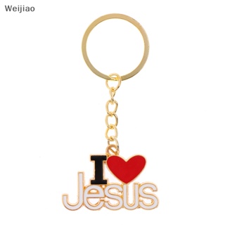 Weijiao% พวงกุญแจรถยนต์ ลายพระเยซู I Love Jesus 1 ชิ้น