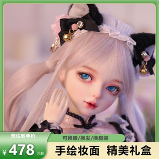 9.9 เหนื่อยมาก[สินค้าใหม่] ของแท้ ตุ๊กตานีออน วาดมือ น่ารัก mjd ฟรีแฟนสาว bjd ตุ๊กตาของเล่นเด็ก VUDH