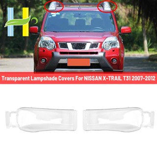 ฝาครอบไฟหลังคารถยนต์ สําหรับ NISSAN X-Trail X Trail T31 2007-2012