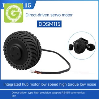 Ddsm115 115Rpm มอเตอร์ฮับ ความเร็วต่ํา เสียงรบกวนต่ํา