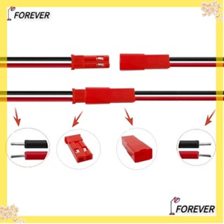 Forever ปลั๊กเชื่อมต่อสายไฟ LED 2P ตัวผู้ ตัวเมีย 2 Pin JST 100 มม. ทนทาน สีแดง สําหรับของเล่นบังคับ