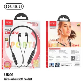 แท้100% ส่งไว รับประกัน1ปีเต็ม! OUKU UK09 หูฟังบลูทูธ เสียงกชดีเกินราคา คุ้มค่ามากๆ หูฟันทนเหื่อ