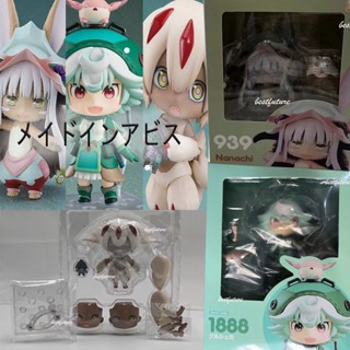 โมเดลฟิกเกอร์ Made in Abyss Nendoroid 939 Nanachi 1888 Prushka 1959 Faputa Pvc สําหรับเก็บสะสม