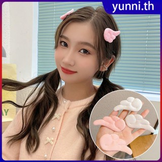 2 Pcs น่ารัก Angel Wing Plush Hairpin คลิปผมอุปกรณ์เสริม Barrettes Hairgrip Headdress Headwear Hairclip เครื่องประดับ Yunni