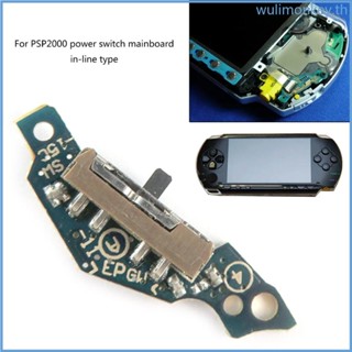 Wu สวิตช์เปิดปิดแผงวงจร PCB สําหรับ PSP 2000 2004 2001 2008 Series