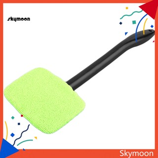 Skym* เครื่องมือไมโครไฟเบอร์ สําหรับทําความสะอาดกระจกหน้าต่างรถยนต์