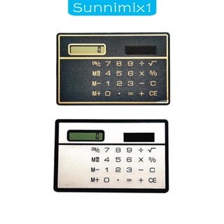 [Sunnimix1] เครื่องคิดเลข 8 หลัก พลังงานแสงอาทิตย์ แบบพกพา สําหรับบ้าน สํานักงาน สอน