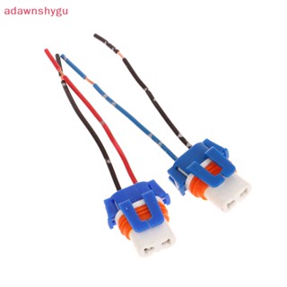 Adagu HB4 9006 HB3 อะแดปเตอร์ซ็อกเก็ตหลอดไฟ Led 9006 9005 HB3 ปลั๊กเซรามิค